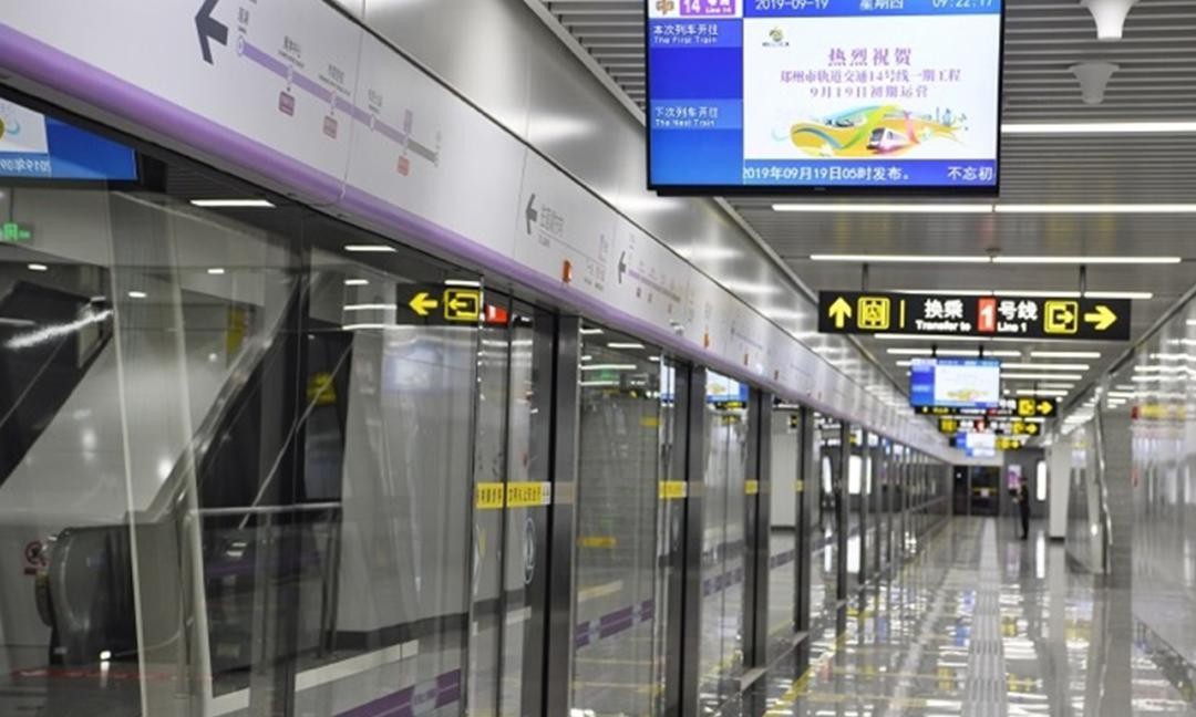 郑州21号线地铁图片